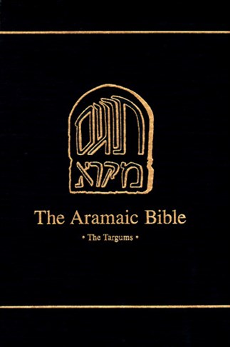 The Aramaic Bible Volume 17B: The Targum of Lamentations